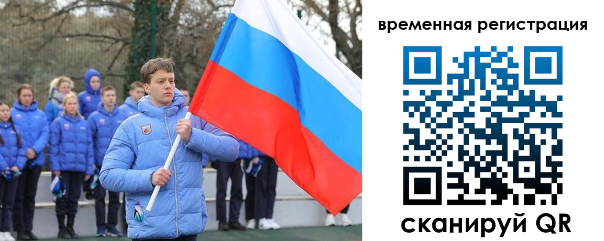 прописка гарантия в Данкове