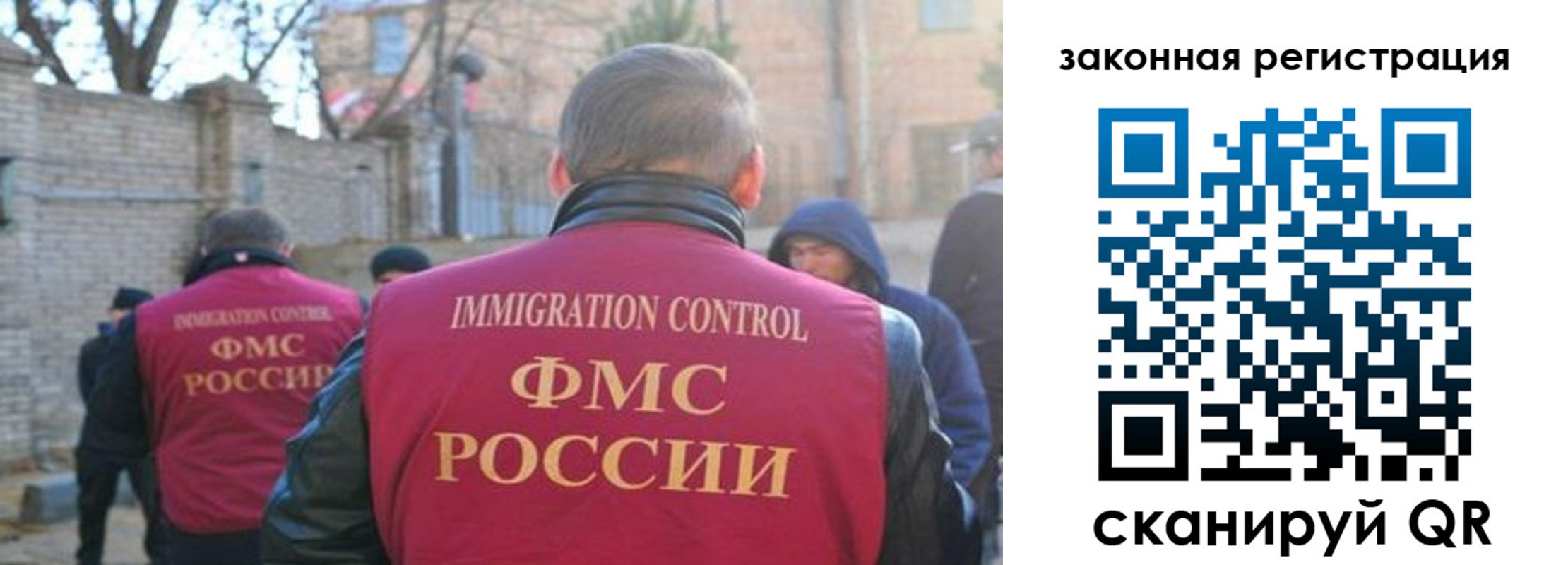 регистрация для школы в Данкове