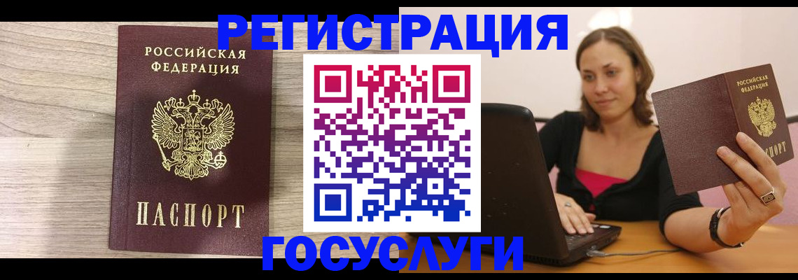 прописка 2025 в Данкове