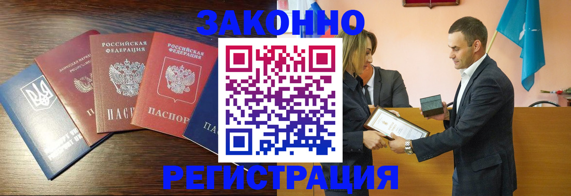 пропишу в квартире в Данкове